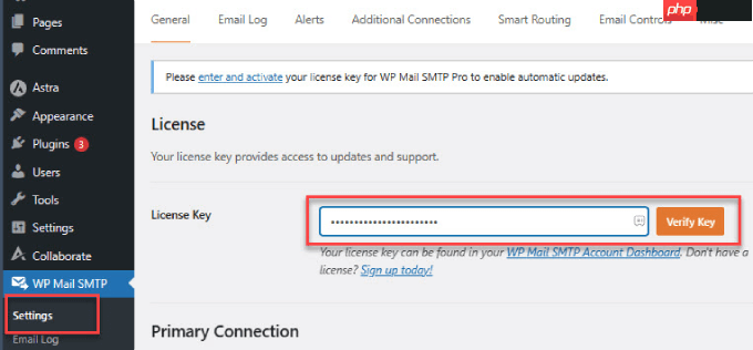 如何在 WordPress 中禁用新用户通知（简单方法）