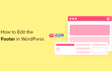 如何在 WordPress 中编辑页脚（4 种方法）