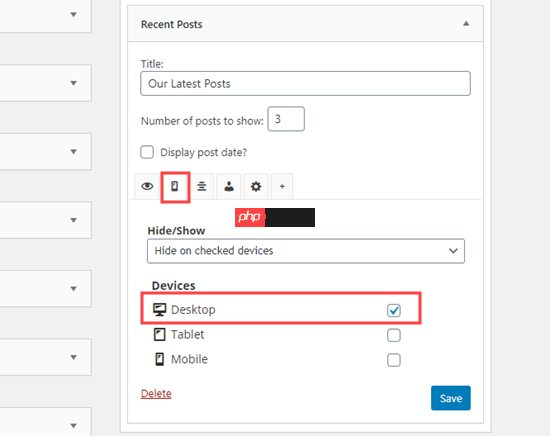 如何在移动设备上隐藏 WordPress 小部件(对于初学者来说很简单)