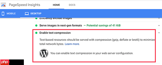 如何在 WordPress 中启用 GZIP 压缩（3 种方法）