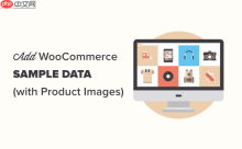 如何在 WooCommerce 中添加示例数据（带有产品图片）