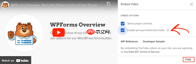 如何在 WordPress 中轻松嵌入 iFrame 代码（3 种方法）