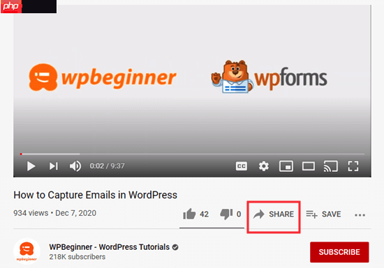 如何在 WordPress 中轻松嵌入 iFrame 代码（3 种方法）