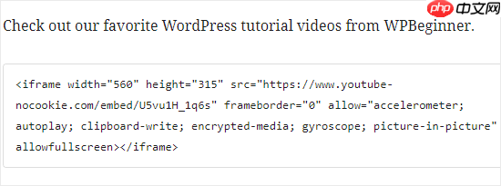 如何在 WordPress 中轻松嵌入 iFrame 代码（3 种方法）