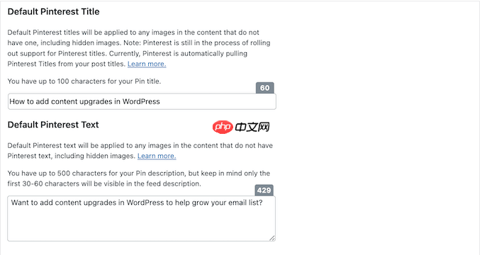 如何在 WordPress 博客文章中隐藏 Pinterest 图像