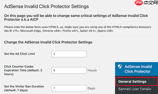 如何防止 WordPress 中的无效 AdSense 点击（分步）