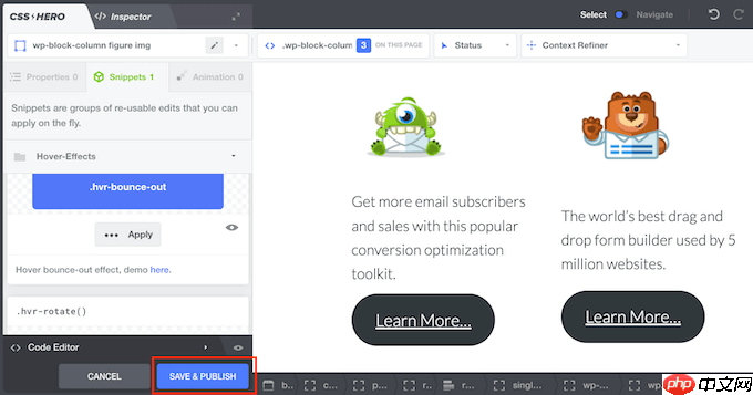 如何在 WordPress 中添加图像悬停效果（分步）