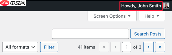 如何在 WordPress 中更改或删除“Howdy Admin”（简单方法）