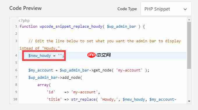 如何在 WordPress 中更改或删除“Howdy Admin”（简单方法）
