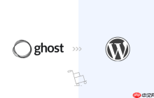 如何正确从 Ghost 迁移到 WordPress（免费工具）