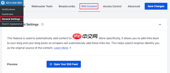 優(yōu)化 WordPress RSS 源的 12 個技巧（快速簡單）