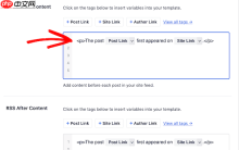 优化 WordPress RSS 源的 12 个技巧(快速简单)