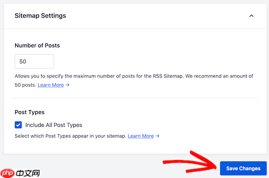 優(yōu)化 WordPress RSS 源的 12 個技巧（快速簡單）
