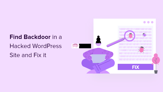 如何在被黑客入侵的 WordPress 网站中查找后门并修复它