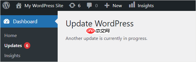 如何修复 WordPress 中的“另一个更新当前正在进行中”错误
