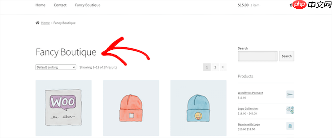 如何更改 WooCommerce 商店页面标题（快速且简单）