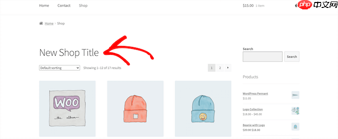 如何更改 WooCommerce 商店页面标题（快速且简单）