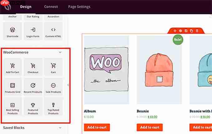 如何更改 WooCommerce 商店页面标题（快速且简单）