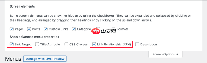 如何在 WordPress 导航菜单中添加 Nofollow 链接