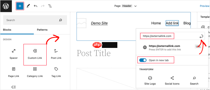 如何在 WordPress 导航菜单中添加 Nofollow 链接