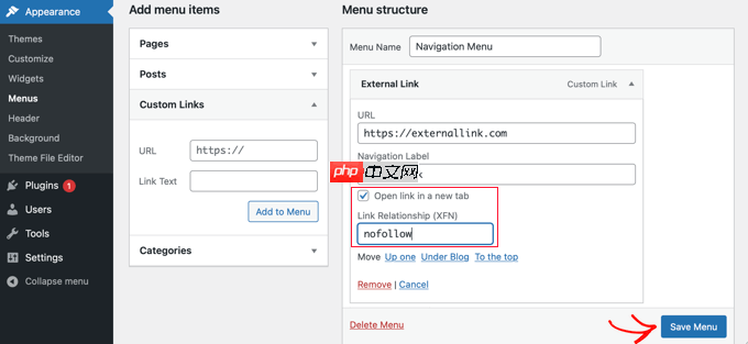 如何在 WordPress 导航菜单中添加 Nofollow 链接