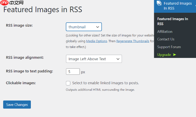 如何将帖子缩略图添加到 WordPress RSS 源