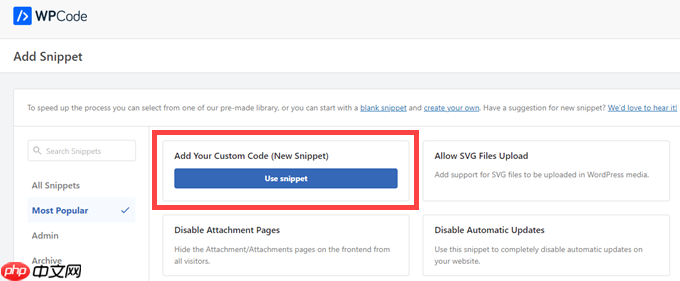 如何禁用 WordPress 登錄屏幕上的語言切換器