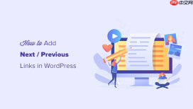 如何在 WordPress 中添加下一个/上一个链接（终极指南）