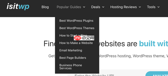 如何在 WordPress 中创建垂直导航菜单