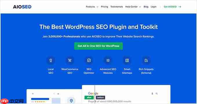 如何更改 WordPress 中的类别基本前缀