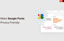 如何使 Google 字体保护隐私（3 种方法）