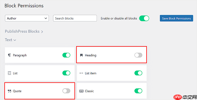 如何在 WordPress 编辑器中隐藏特定用户的阻止