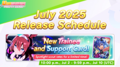 Uma Musume Pretty Derby Banner Schedule (July 2025)