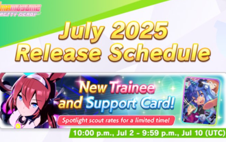 乌玛的粉丝漂亮的德比横幅日程(2025年7月)