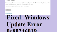 修復(fù):Windows 10上的Windows更新錯誤0x80246019