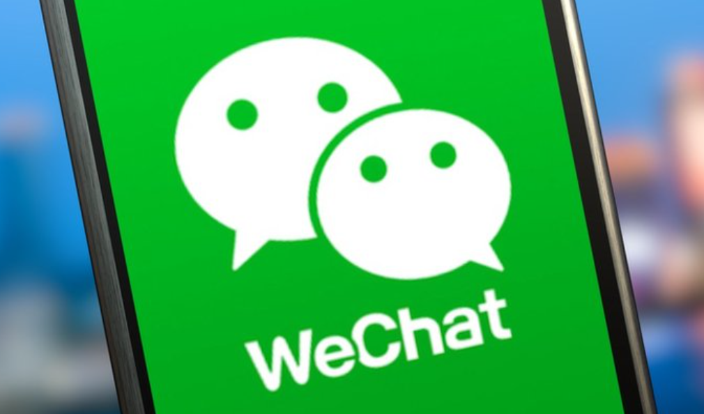 我如何手動激活我的微信?
