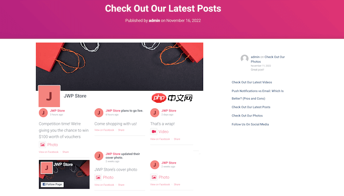 如何在 WordPress 中嵌入 Facebook 状态帖子