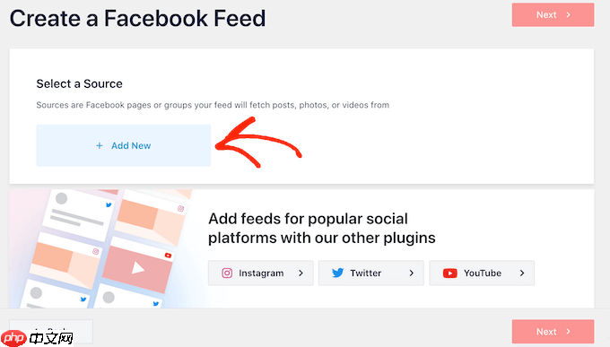 如何在 WordPress 中嵌入 Facebook 状态帖子