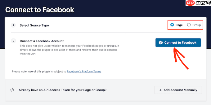 如何在 WordPress 中嵌入 Facebook 状态帖子