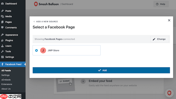 如何在 WordPress 中嵌入 Facebook 状态帖子