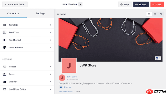 如何在 WordPress 中嵌入 Facebook 状态帖子