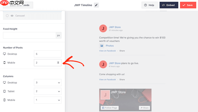 如何在 WordPress 中嵌入 Facebook 状态帖子