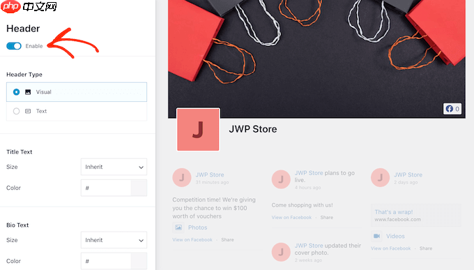 如何在 WordPress 中嵌入 Facebook 状态帖子