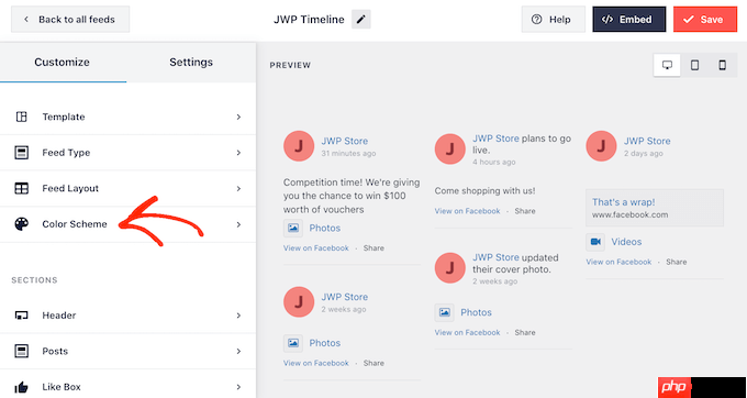 如何在 WordPress 中嵌入 Facebook 状态帖子