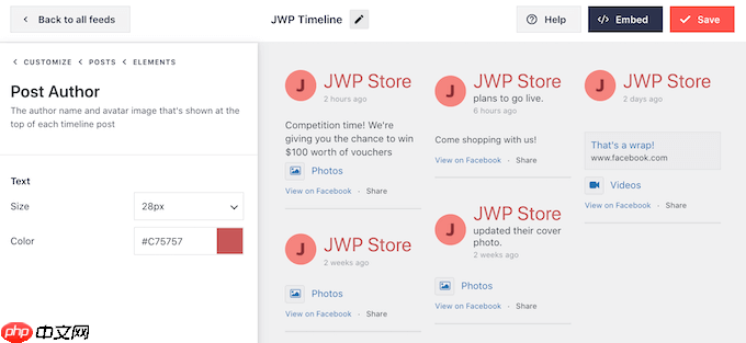 如何在 WordPress 中嵌入 Facebook 状态帖子