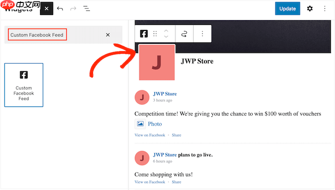 如何在 WordPress 中嵌入 Facebook 状态帖子