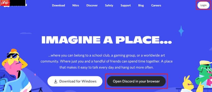 如何将 Discord Widget 嵌入 WordPress 中