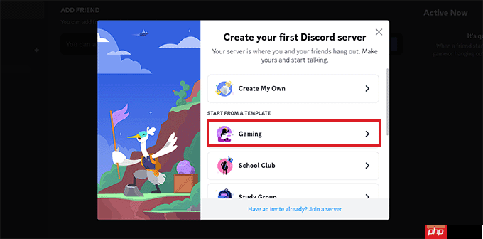 如何将 Discord Widget 嵌入 WordPress 中