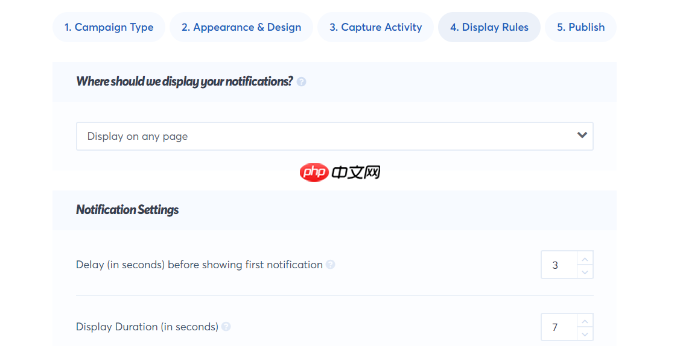 如何在 WordPress 网站上使用 FOMO 来提高转化率
