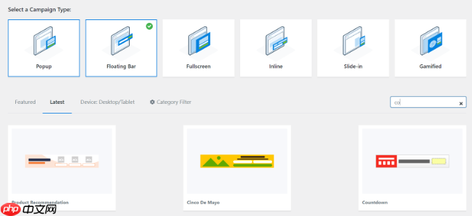 如何在 WordPress 网站上使用 FOMO 来提高转化率